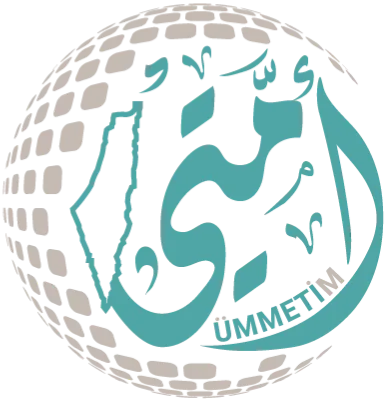 الهيئة العالمية لنصرة فلسطين والامة - أمتي